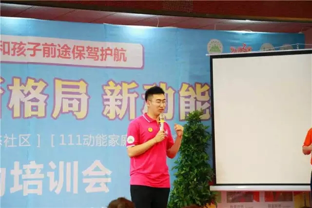 111動能貴人幸福生態(tài)社區(qū)