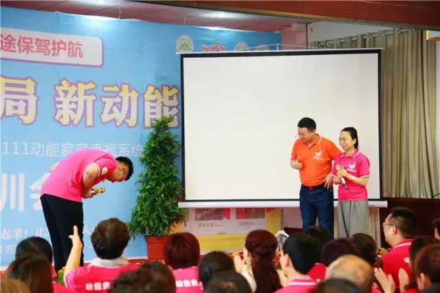 111動能貴人幸福生態(tài)社區(qū)