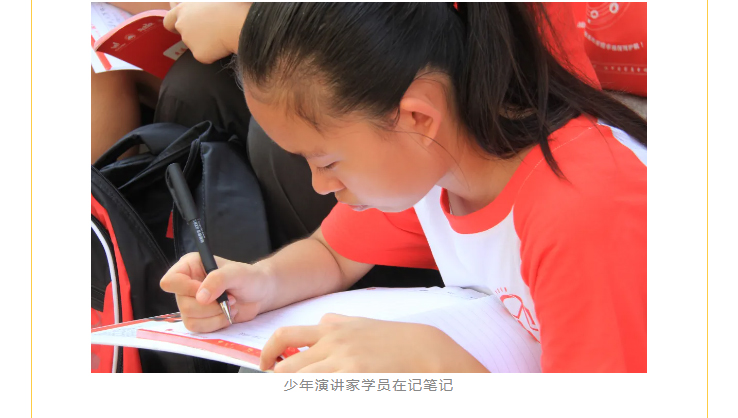 孩子們放下手機(jī)，放下游戲，跟隨農(nóng)爸農(nóng)媽識(shí)五谷，懂莊稼，白天忙農(nóng)活，洗衣做飯，晚上寫總結(jié)，演講分享，做一個(gè)扎根新農(nóng)村的“農(nóng)民”，吃自律之苦，強(qiáng)恒心。