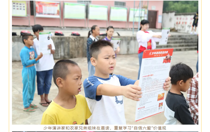 歐爸說：“天才就是運(yùn)用資源有效重復(fù)次數(shù)最多的人?！?   通過價(jià)值觀的重復(fù)調(diào)整孩子看世界的角度，