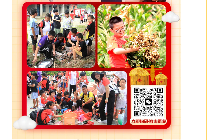 少年演講家自信伴習(xí)苦樂強(qiáng)心周